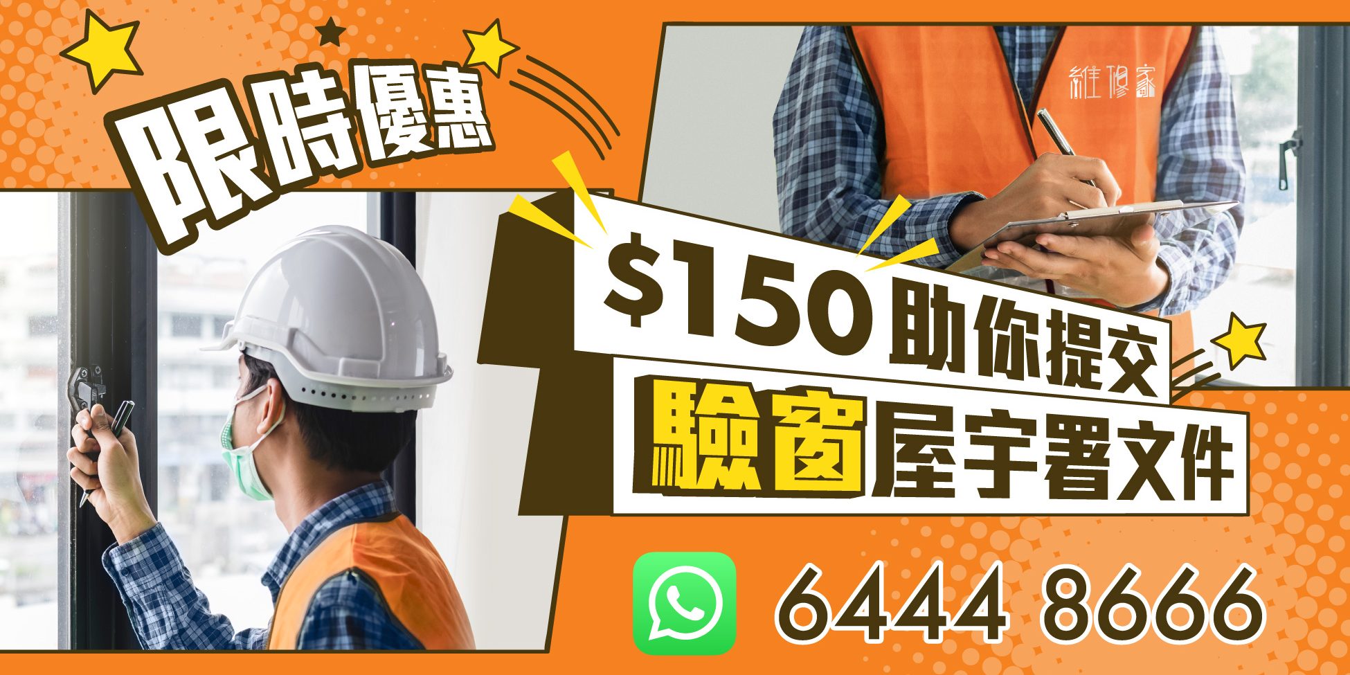 Homeeasy-New-promotion_Oct_Plan_web-banner_1950X1050